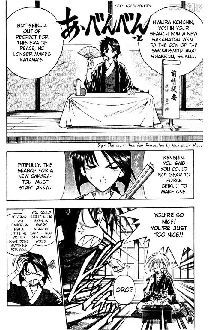 Rurouni Kenshin Chapter 76 5